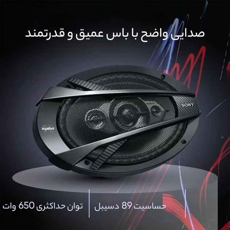 اسپیکر خودرو سونی مدل XS-XB6941 مجموعه 2 عددی