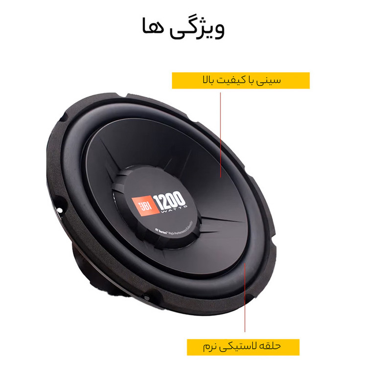 ساب ووفر خودرو جی بی ال مدل GT5-S12