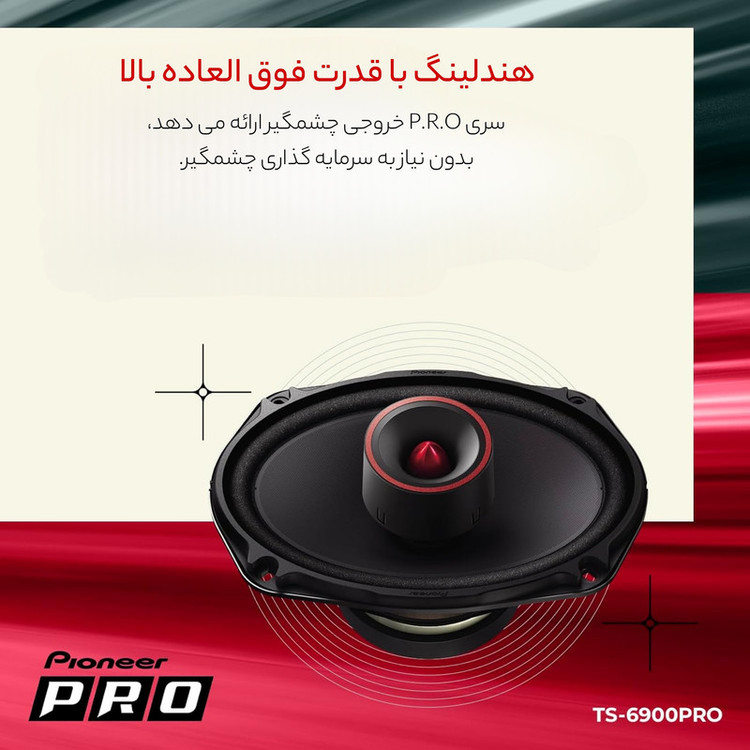 اسپیکر خودرو پایونیر مدل TS-6900PRO بسته دو عددی