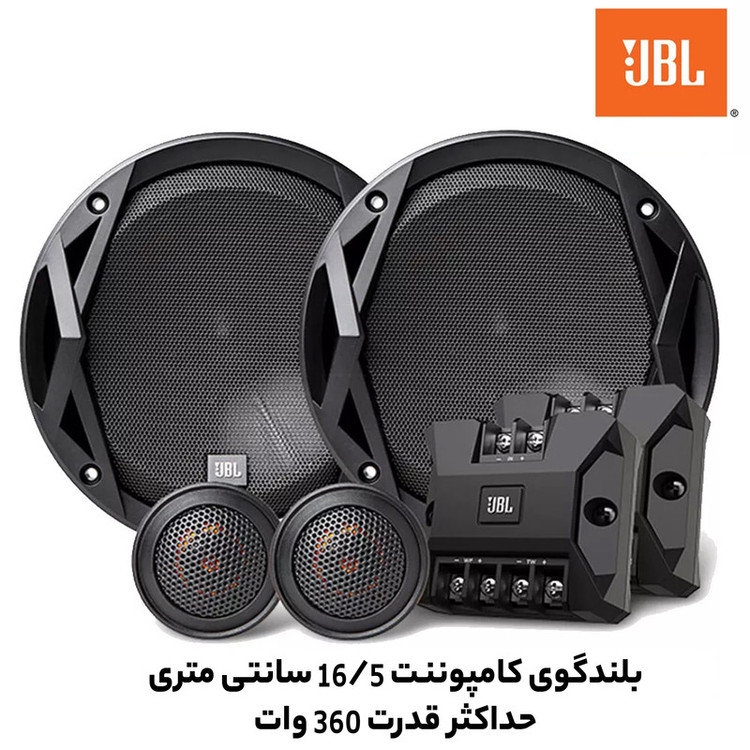 اسپیکر کامپوننت خودرو جی بی ال مدل CLUB 6500C